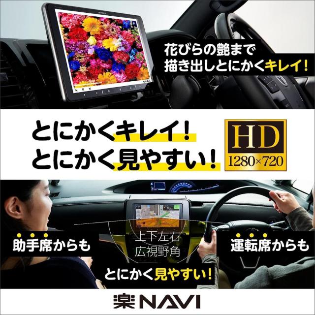 パイオニア Pioneer カーナビ AVIC-RL520 8インチ 楽ナビ 無料地図更新 フルセグ Bluetooth USB HDMI HD画質 カロッツェリア_1