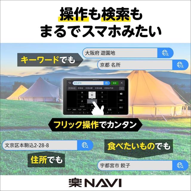 パイオニア Pioneer カーナビ AVIC-RZ720 7インチ 2D 180mm 楽ナビ