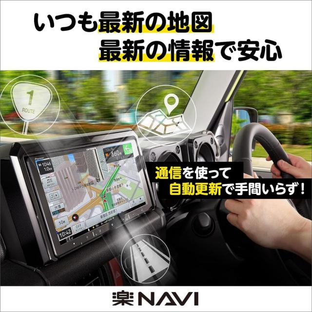 パイオニア Pioneer カーナビ AVIC-RZ720 7インチ 2D 180mm 楽ナビ 無料地図更新 フルセグ DVD CD Bluetooth SD USB HDMI HD画質_5