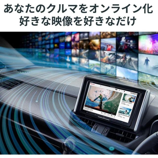 パイオニア Pioneer カーナビ AVIC-CW912II-DC サイバーナビ CYBER NAVI 7インチ 無料地図更新 フルセグ DVD CD Bluetooth SD USB_1