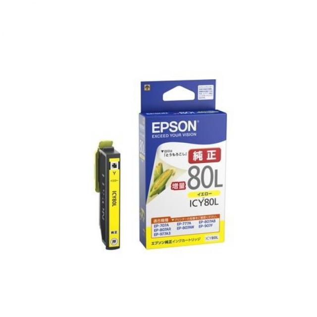 エプソン (EPSON) インクカートリッジ ICY80L