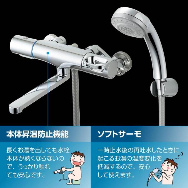 LIXIL(リクシル) INAX サーモスタットバス水栓 RBF-916W 【一般地用】　メッキハンドル メッキエコフル多機能スイッチシャワー 節水 防カビホース_4