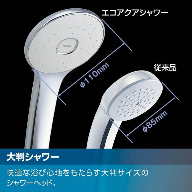 LIXIL(リクシル) INAX サーモスタットバス水栓 RBF-914NE 【寒冷地用】　大判シャワーヘッド メッキハンドル メッキエコアクアシャワー 防カビホース_2