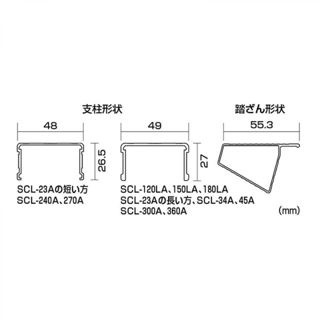 ピカコーポレーション 四脚アジャスト式脚立 かるノビ SCL-150A_4