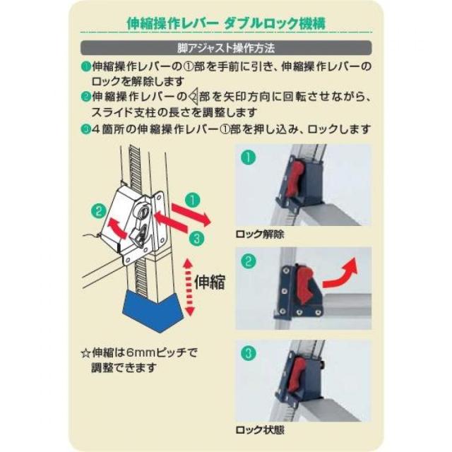 ピカコーポレーション 四脚アジャスト式脚立 かるノビ SCL-150A_5