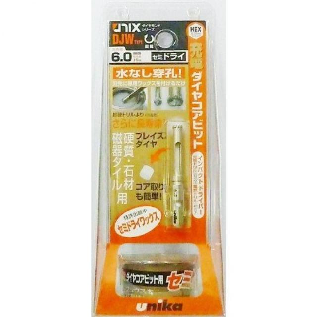 ユニカダイヤコアビットＤＪＷ６．０ミリ×６０Ｓ