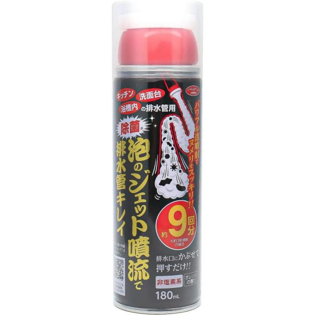 アイメディア 泡のジェット噴流で排水管キレイ 180ml 排水管 オレンジの香り 非塩素系 ヌメリ 汚れ クリーナー