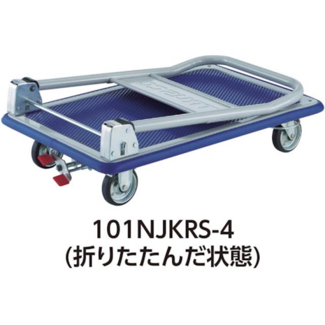TRUSCO(トラスコ中山) プレス製台車 ドンキーカート 折畳４輪リングストッパー付 101NJKRS-4_1