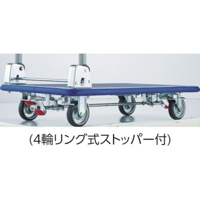 TRUSCO(トラスコ中山) プレス製台車 ドンキーカート 折畳４輪リングストッパー付 101NJKRS-4_2