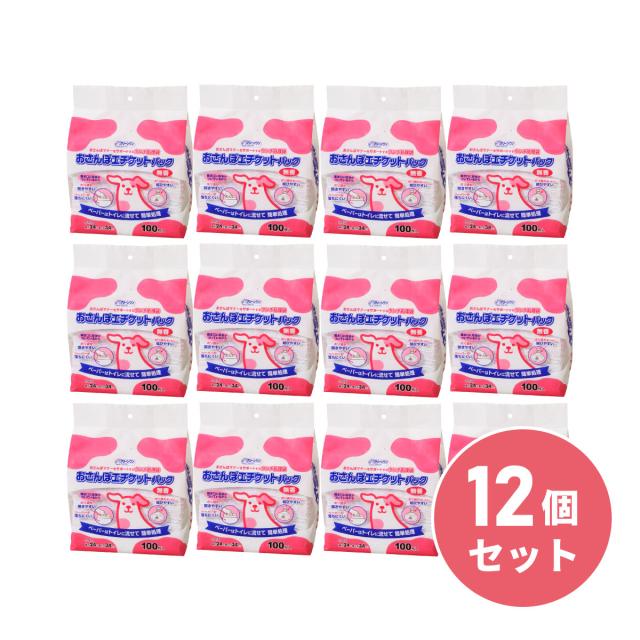 【在庫有・即納】クリーンワン おさんぽエチケットパック 100P 100枚 12個セット 無香 ポリ袋 散歩 袋 ごみ エチケット うんち 処理 犬用トイレ袋 消臭ポーチ