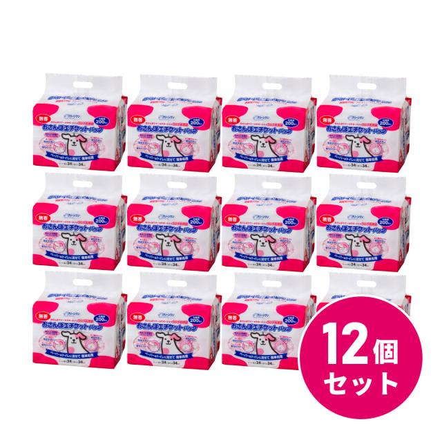 【在庫有・即納】【まとめ買い】シーズイシハラ おさんぽエチケットパック 200P 12個セット 200枚 無香 ポリ袋 散歩 袋 ごみ エチケット うんち 処理 犬用トイレ袋 消臭ポーチ 13,916円