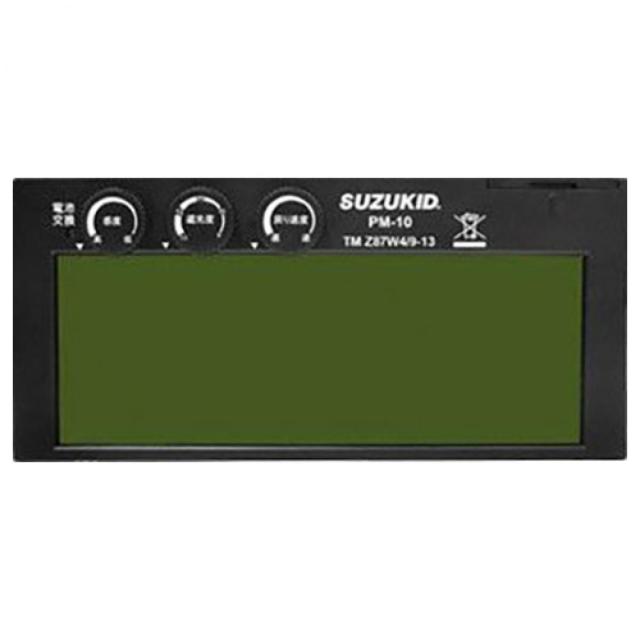 スズキッド SUZUKID 遮光度調整機能付 液晶カートリッジ プロメ PM-10C PROME 手持ち面取り付け用 TIG/MIG/MAG/手棒溶接