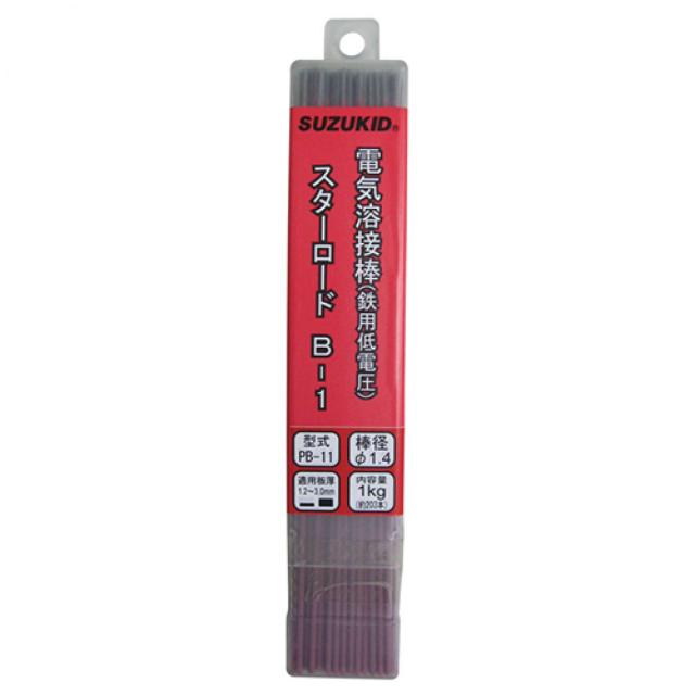 スズキッド(SUZUKID) 低電圧軟鋼用被覆アーク溶接棒 スターロード　1.4φ×1kg PB-11
