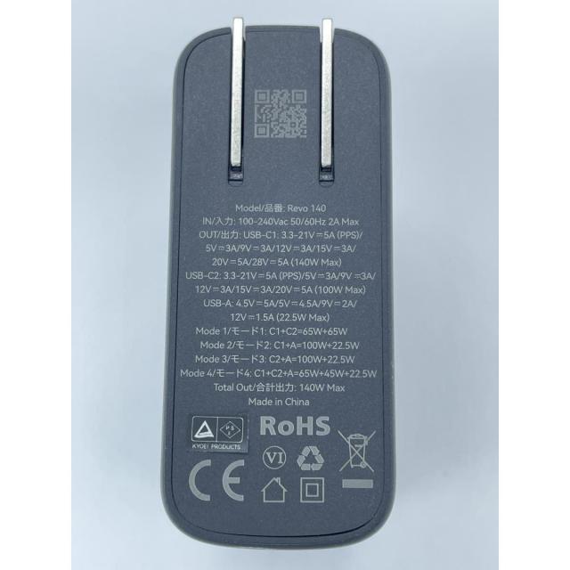 ボルトミー VOLTME PD3.1対応 充電器 140W Type-C×2ポート ＋ Type-A×1ポート Revo 140 PD3.1 ブラック 黒 V2105 急速充電器_4