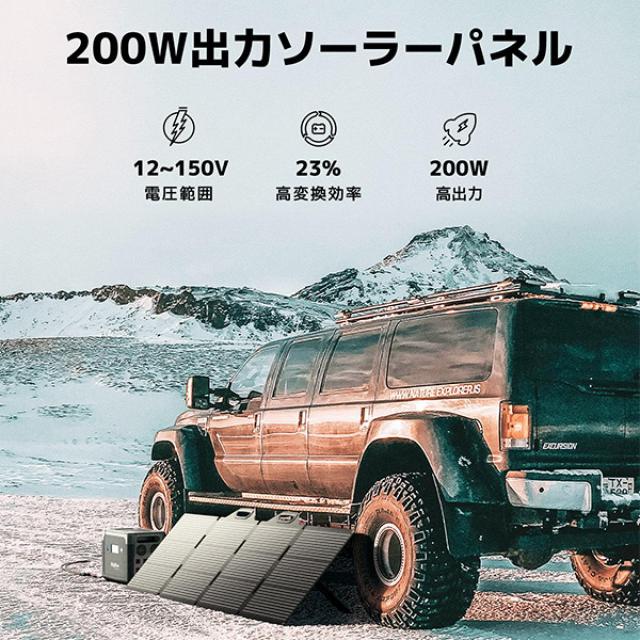 【20台限定】Bigblue ソーラーパネル 200W SP200 B504V 充電 バッテリー 停電 ソーラーチャージャー 太陽光発電 太陽光パネル 急速充電 節電 防災グッズ_1