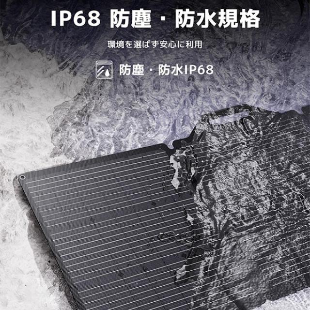【20台限定】Bigblue ソーラーパネル 200W SP200 B504V 充電 バッテリー 停電 ソーラーチャージャー 太陽光発電 太陽光パネル 急速充電 節電 防災グッズ_2