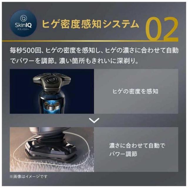 【在庫有・即納】フィリップス Philips メンズシェーバー S9000 SP9840/32 回転式 自動洗浄機付 お風呂剃り シェーバー 髭剃り