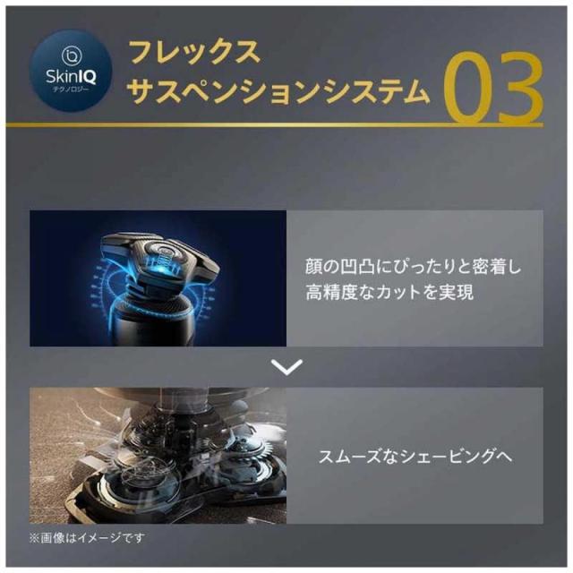 【在庫有・即納】フィリップス Philips メンズシェーバー S9000 SP9840/32 回転式 自動洗浄機付 お風呂剃り シェーバー 髭剃り