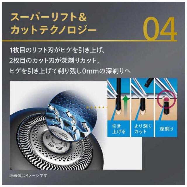【在庫有・即納】フィリップス Philips メンズシェーバー S9000 SP9840/32 回転式 自動洗浄機付 お風呂剃り シェーバー 髭剃り