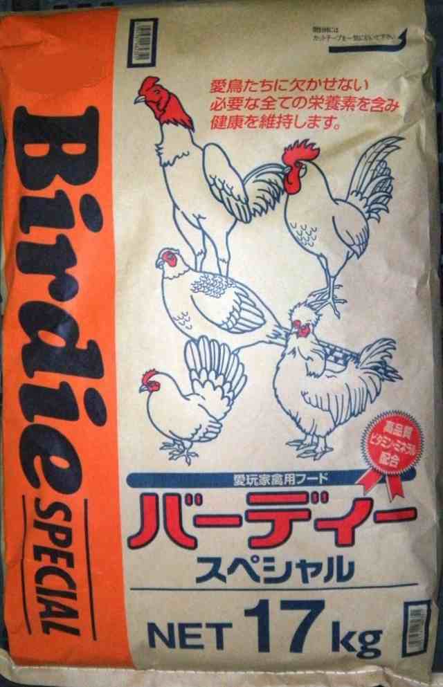 バーディスペシャル 17kg バーディー Birdie Special 鳥の餌 養鶏 鶏 エサの通販はau Pay マーケット ダイユーエイト Com
