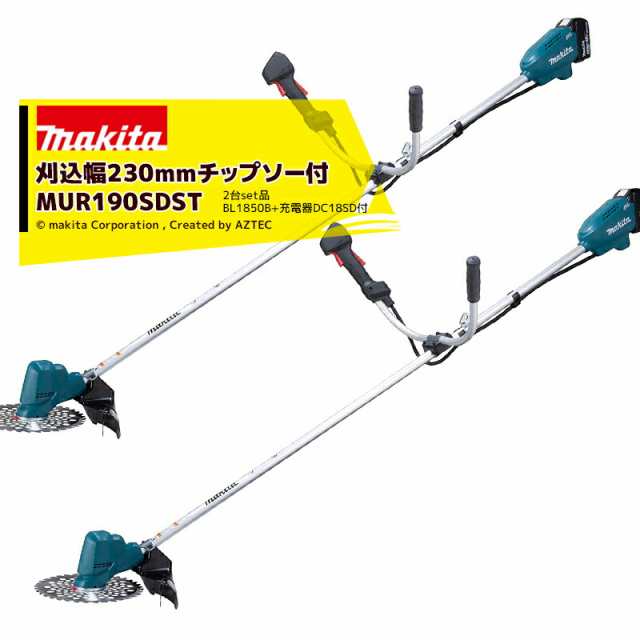 人気急上昇 マキタ MUR190SDST 充電式草刈機 Uハンドル 18V 5.0Ah セット品 充電器1個 バッテリー付 