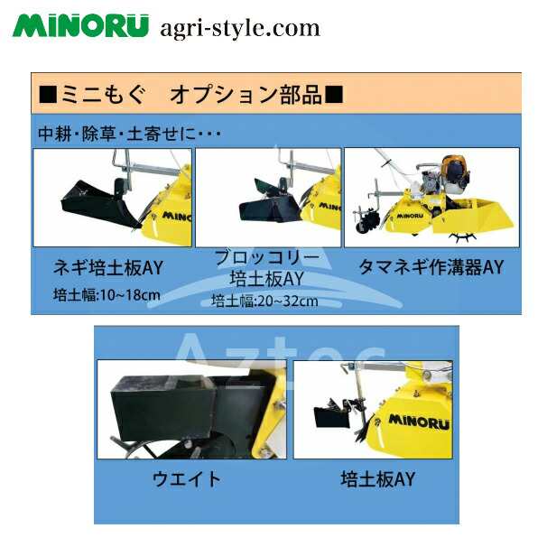 マキタ｜4ストロークエンジン管理機 軽量ミニタイプ MKR0250H - 1