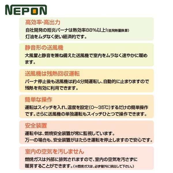 ネポン｜ 小型温風機 上吹タイプ KA-405TE_2　AC200V 三相｜au PAY マーケット