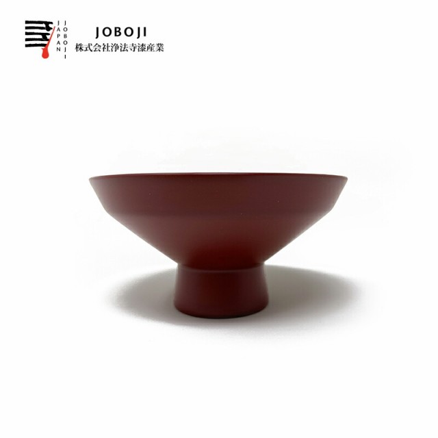 浄法寺漆産業｜JOBOJI ＜2個セット品＞漆塗り 角杯 盃 Δ デルタ 黒 溜 