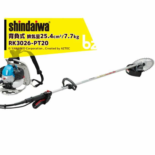 若者の大愛商品 ＼在庫有 SHINDAIWA 新ダイワ 背負式 刈払機 RK3026-PT20 ループハンドルグリップ ロングパイプ仕様 20cm  草刈機 やまびこ