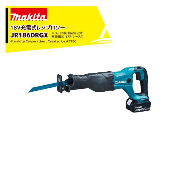 マキタ｜18V 充電式レシプロソー 6.0Ah バッテリBL1860Bx2本・充電器DC18RF・ケース付 JR186DRGX