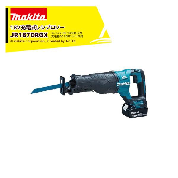 マキタ｜18V 充電式レシプロソー 6.0Ah バッテリBL1860Bx2本・充電器DC18RF・ケース付 JR187DRGX