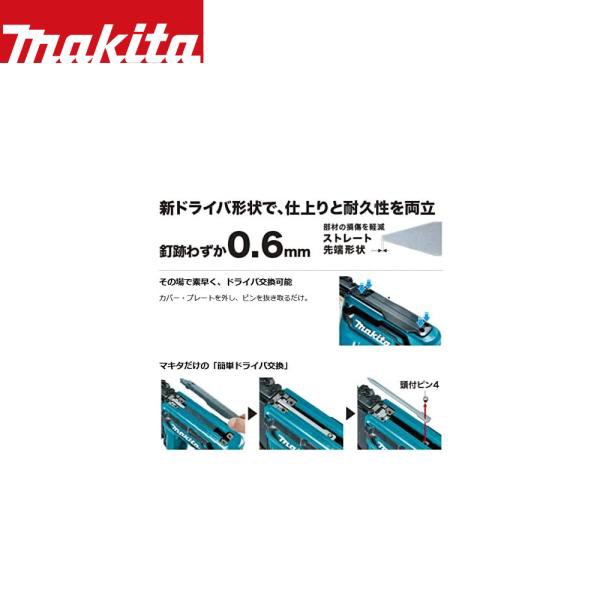 マキタ｜充電式ピンタッカ 14.4V 6.0Ah PT352DRG バッテリBL1460B+充電器DC18RC+ケース付 正規パッケージ品