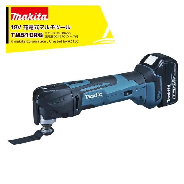 セール特価【専用】makita TM51DZ 充電式マルチツール 18v メンテナンス