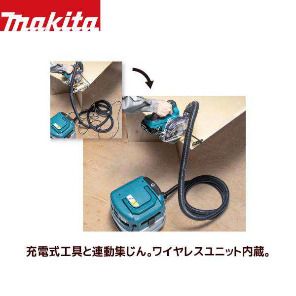 マキタ｜集じん機 無線連動対応 VC0840 充電式工具と連動集じん ワイヤレスユニット内蔵の通販はau PAY マーケット - AZTEC | au  PAY マーケット－通販サイト