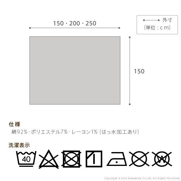 テーブルクロス 長方形 スペイン製はっ水加工テーブルクロス-ヴェルサ 150x200cm スペイン エレガント ボタニカル柄 ダイニング おしゃれ