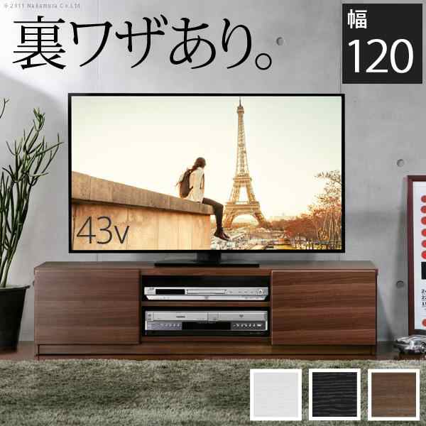 テレビ台 テレビボード 背面収納TVボード-ロビン 幅120cm リビングボード 北欧 モダン 鏡面 キャスター付 パソコン台 木目調 おしゃれ 在