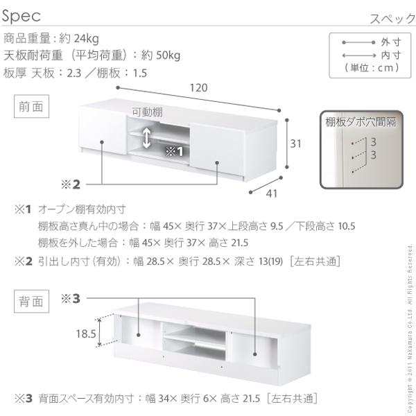 テレビ台 テレビボード 背面収納TVボード-ロビン 幅120cm リビングボード 北欧 モダン 鏡面 キャスター付 パソコン台 木目調 おしゃれ 在