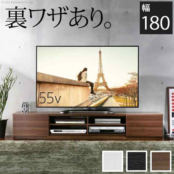 テレビ台 テレビボード 背面収納TVボード-ロビン 幅180cm リビングボード 北欧 モダン 鏡面 キャスター付 パソコン台 木目調 おしゃれ 在