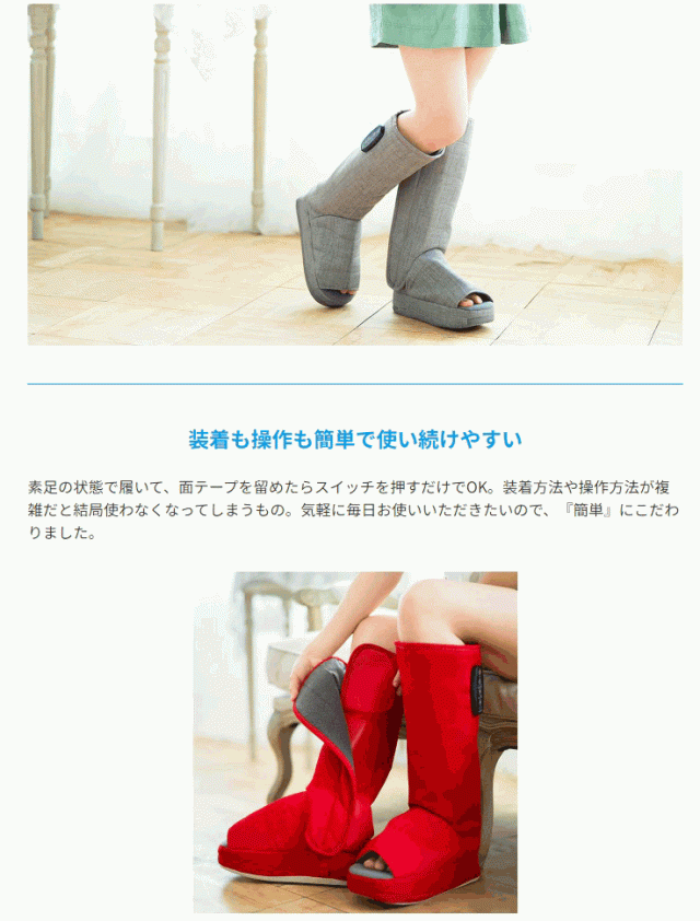 REFLE QTO EMSストレッチブーツ 赤 リフレキュット EMSストレッチ