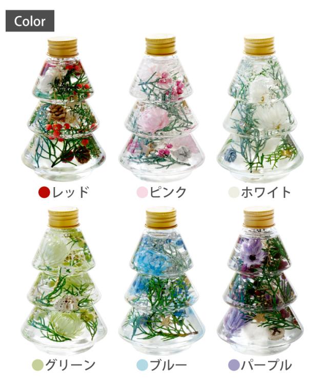 即日発送 16時〆切 ハーバリウム クリスマス プレゼント クリスマスツリー モミの木ハーバリウム 送料無料 花 誕生日 ギフト ミニの通販はau Pay マーケット 花まりか