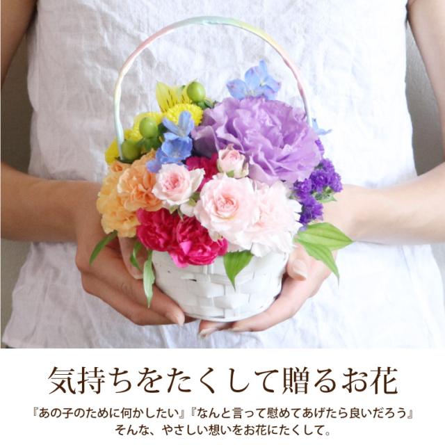 即日発送 16時〆切 ペット お供え花 虹の橋アーチフラワーとお線香セット 生花 送料無料 ペットちゃん供養花 お悔み ペットロス の通販はau Pay マーケット 花まりか