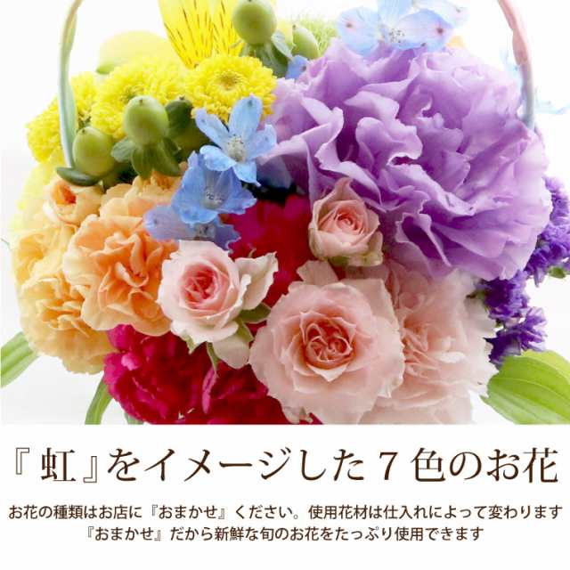 即日発送 16時〆切 ペット お供え花 虹の橋アーチフラワー 生花 送料無料 ペットちゃん供養花 お悔み ペットロス 犬 猫 うさぎ おの通販はau Pay マーケット 花まりか