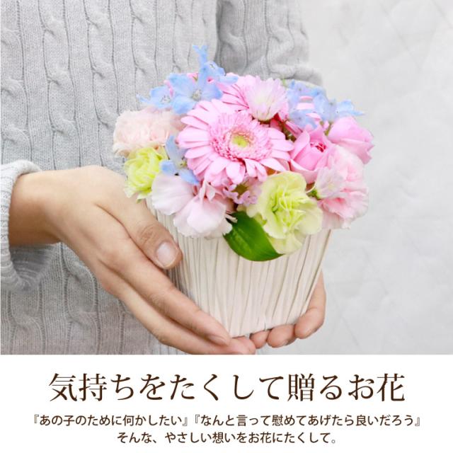 即日発送 16時〆切 ペット お供え花 星になったあの子へ 生花 送料無料 ペットちゃん供養花 お悔み ペットロス 犬 猫 うさぎ の通販はau Pay マーケット 花まりか 即日発送 16時〆切 ペット お供え花 星になったあの子へ 生花 送料無料 ペットちゃん供養花 お悔み ペットロス 犬 猫 うさぎ の通販はau Pay マーケット 花まりか