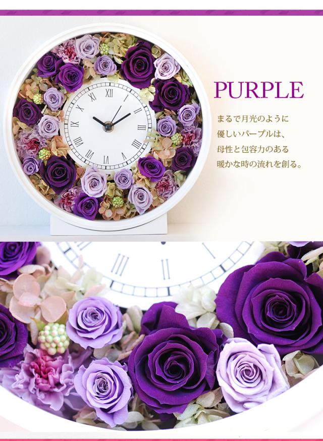 即日発送 16時〆切 母の日 ギフト 還暦祝い 女性 花時計 送料無料 プリザーブドフラワー 誕生日 結婚式 両親贈呈品 結婚祝い 新築の通販はau Pay マーケット 花まりか