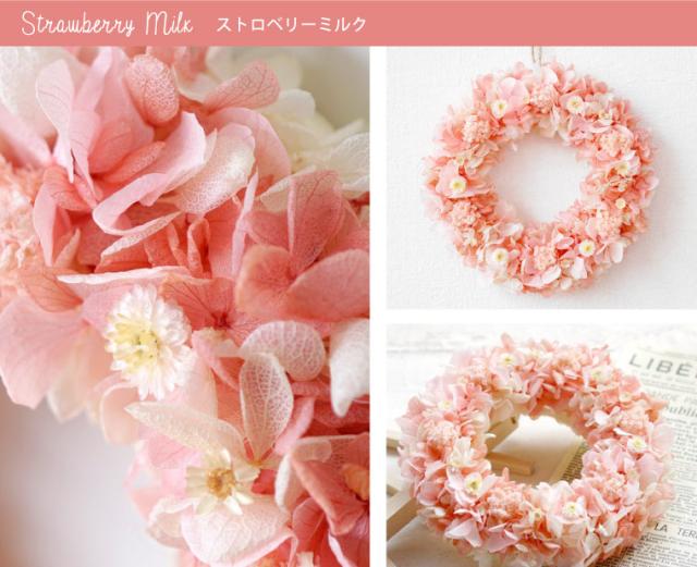 即日発送 16時〆切 電報 結婚式 イモーテル リース Towa Ring 送料無料 プリザーブドフラワー 結婚祝い お祝い 花 ギフト プレゼの通販はau Pay マーケット 花まりか