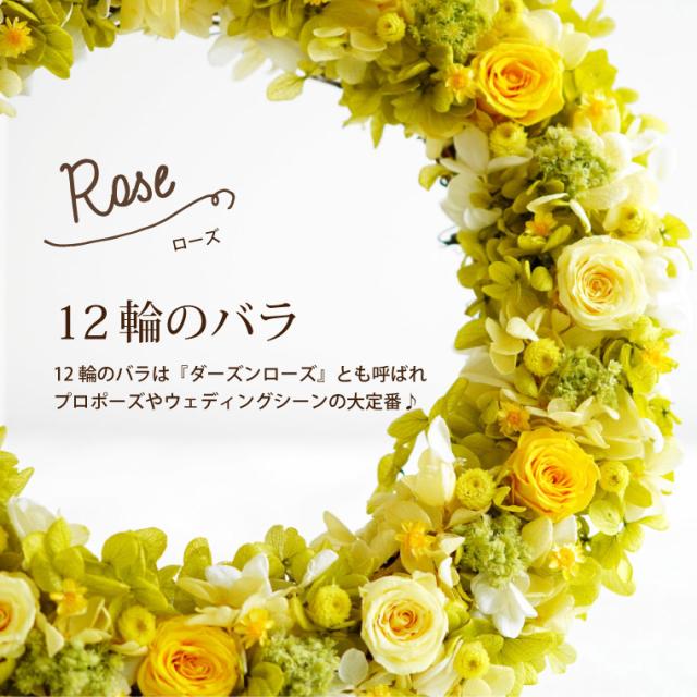 7日前予約品 結婚祝い ギフト 電報 イモーテルスペシャルリースl 送料無料 プリザーブドフラワー 贈り物 お誕生日 記念日 ウェの通販はau Pay マーケット 花まりか