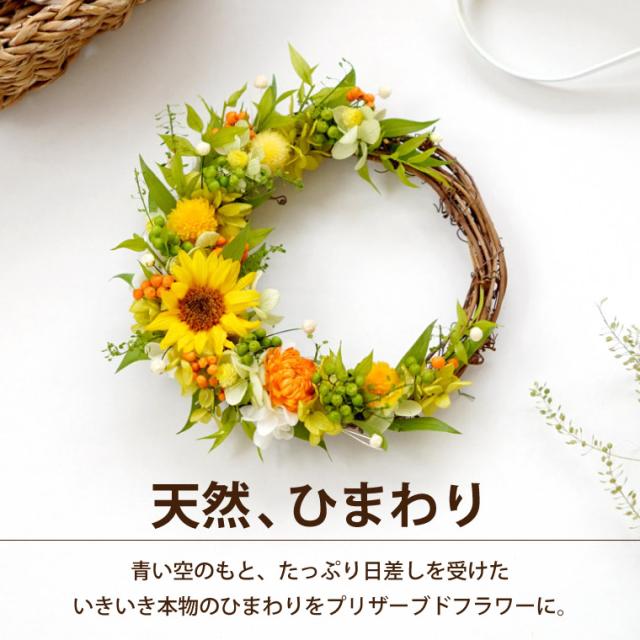 格安人気 即日発送 16時〆切 結婚祝い ギフト ひまわりフローティングフレーム 送料無料 プリザーブドフラワー 結婚 記念日 祝電 誕生日 最終値下 Carlavista Com