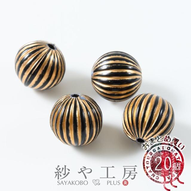 アクリルビーズ 高品質 筋入り ボール 12mm ブラック×ゴールドライン 20個 20ヶ 約1.2cm ビーズ 通し穴付き 丸玉 アクセサリー アクセサリーパーツ パーツ アクリル