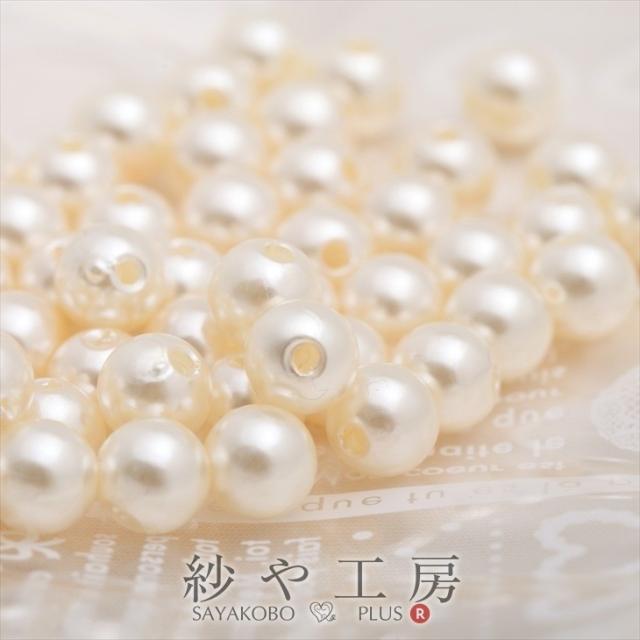 50個プラスチック 樹脂パール 8mm ベビーピンク メタリックセレブカラー ビーズパーツ アクセサリー材料 パール素材の通販はau Pay マーケット アクセサリーパーツの店 紗や工房