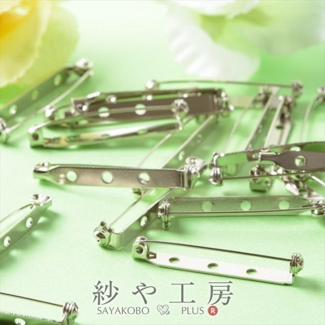 回転式ブローチピン シルバー スチール製 長さ約3 8cm 三つ穴 約個 台座 金具 パーツ 安全 手作り 帯留め カメリア ブローチ コサージの通販はau Wowma アクセサリーパーツの店 紗や工房